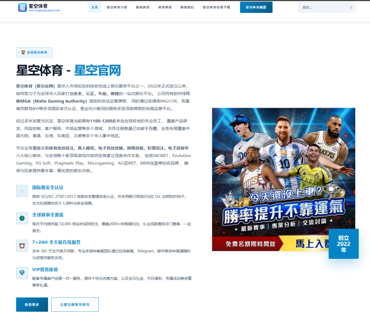 T1季中阶段轮换延续后Faker中野联动该不该再集中